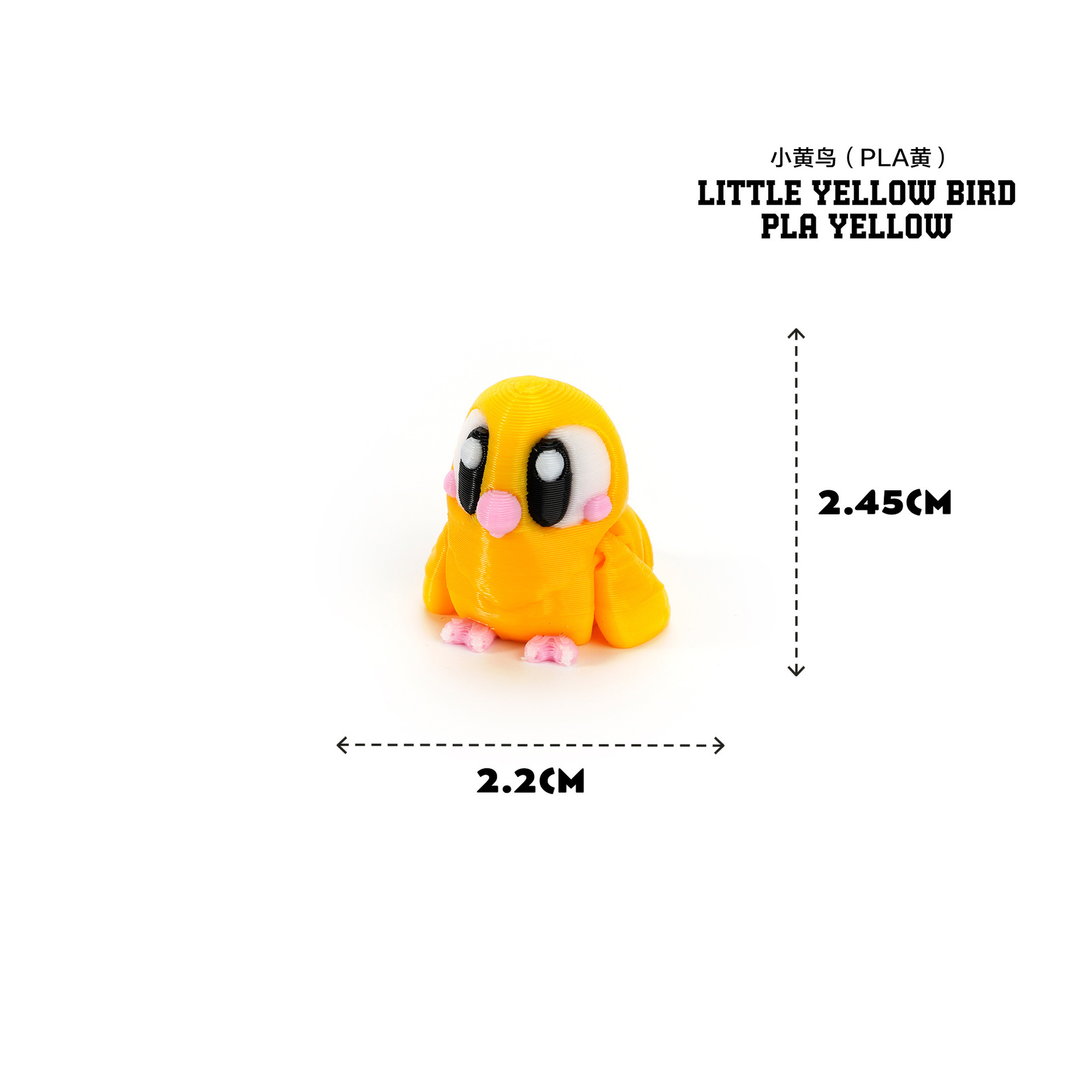 Petit oiseau jaune