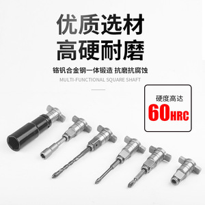 Nanrui Hex <b>Key</b> Adapter Dual Purpose <b>Square</b> Shaft For Electric Wrench And Drill Accessory - Product Image 4