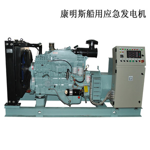 เจียงสุชุดเครื่องกำเนิดไฟฟ้าดีเซลทางทะเล130kW Wantai 50Hz 1500RPM รีโมทคอนโทรลควบคุมการปิดน้ำมันต่ำ CCS ได้รับการรับรอง - Product Image 5