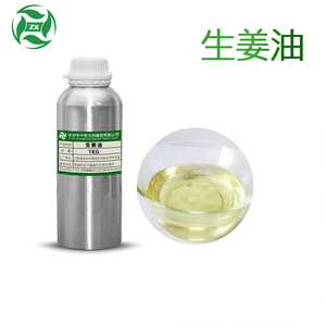 La Fábrica Ji'an Zhongxiang suministra aceite esencial de jengibre, extracto de planta destilado al vapor y materias primas para cosméticos. - Product Image 3