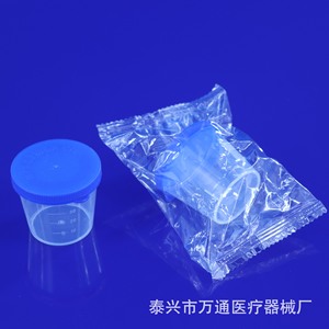 Vaso de muestra desechable Wantong de 40 ml con tapa para análisis de orina, esputo y heces - Product Image 3