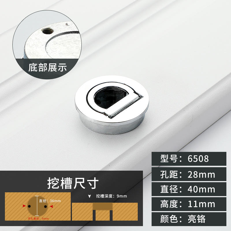 6508-28 chrome brillant