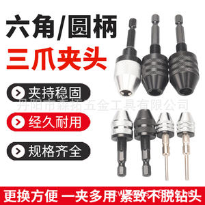 Mandrin de perceuse électrique transfrontalier personnalisé, accessoire pour outil, 0,3-6,5 mm, tige hexagonale, mandrin de meuleuse à trois mâchoires, embouts de perceuse - Product Image 2