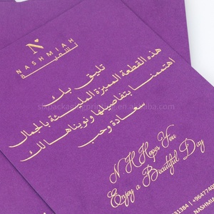 Tarjetas de Invitación de Boda de Terciopelo Personalizadas de Alta Calidad, Tarjetas de Navidad, Tarjetas de Compromiso, Tarjetas de Felicitación de Aniversario - Product Image 6