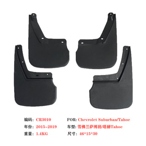For Chevrolet Suburban Tahoe 2015 2023 Black Plastic Flaps Front Left <b>Model</b> TY CR3018 Tire Mudguards - Product Image 4