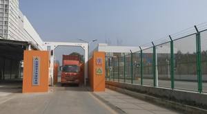 Endüstriyel x-ray araç güvenlik muayene sistemi konteyner tarayıcı Metal dedektörü - Product Image 3