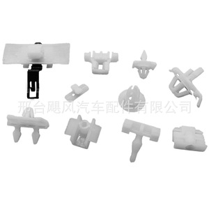 Clips de fixation en plastique pour panneaux de porte de voiture, 60 pièces, pour garniture intérieure Mercedes Benz, pièces de rechange et de réparation A0019885181 - Product Image 2