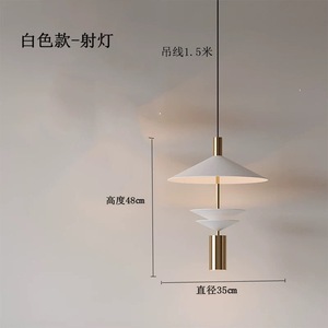 Moderne Minimalistische Design Paraplu-Vormige Hanglamp Kroonluchter Voor Slaapkamer Woonkamer Restaurant - Product Image 6