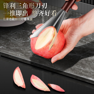304 Stainless Steel Fruit Slicer Multi Function Household Fruit Cutter For DIY Carved Fruit Plate Tool - Product Image 2