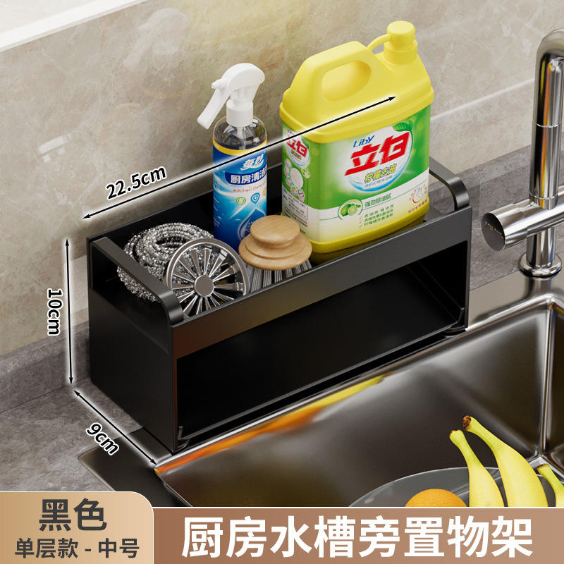 Estilo de una sola capa - Mediano [Negro]