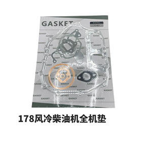 แผ่นรองเครื่องยนต์แบบเต็มชุดสำหรับเครื่องยนต์ดีเซลระบายความร้อนด้วยอากาศ สำหรับเครื่องยนต์พรวนดิน รุ่น 170F 173F 178F 186F ชุดปะเก็นระบบระบายความร้อน - Product Image 2