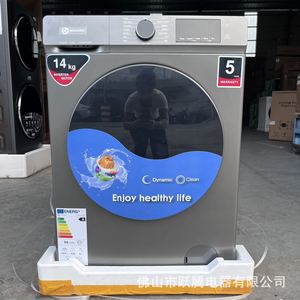 Movingking 14kg Front Load <b>Washer</b> Inverter Motor Drum Clean Electric Stainless Steel Foshan Made - Product Image 1