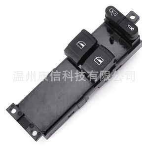 Interruptores de Elevalunas Eléctricos Volkswagen 1J3959857A y 1J3959857B, Producto Aplicable para Ventanas de Automóviles - Product Image 2