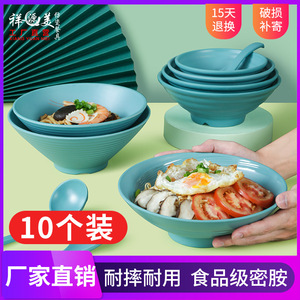 ชุดชามเมลามีนสไตล์นอร์ดิก Xiangyuanmei สีพื้นเรียบ ซ้อนกันได้ เหมาะสำหรับร้านอาหาร โรงแรม ร้านก๋วยเตี๋ยว - Product Image 5