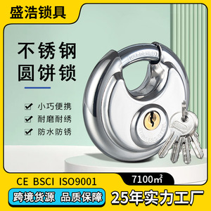Safety Padlock 70mm Round Zinc Alloy Key Opening For <b>Door</b> Window Car Bag Hardware - Product Image 5