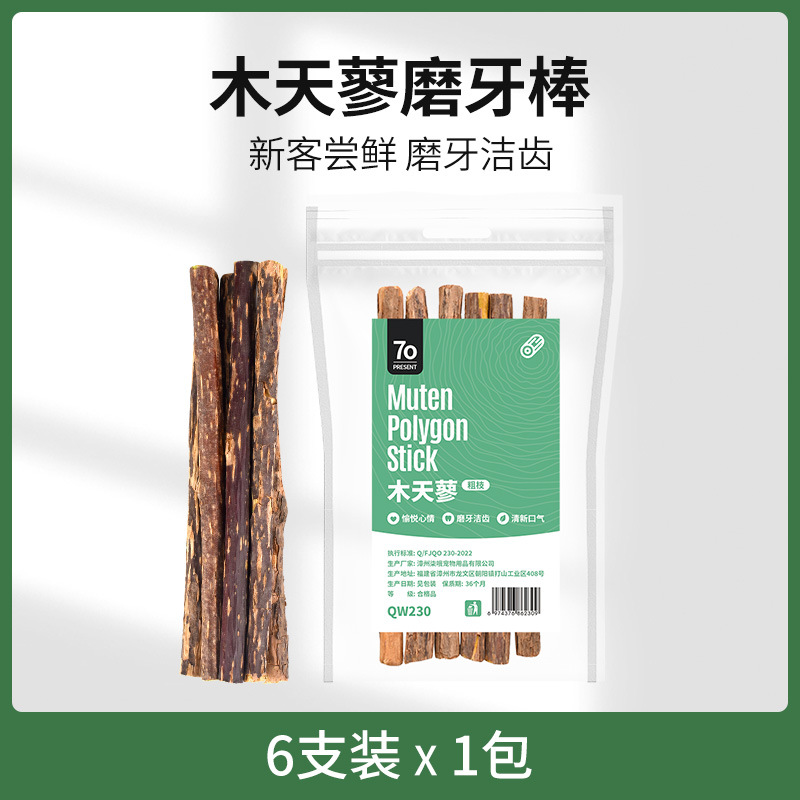 Woody knotweed sticks [thick]