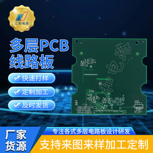 Placa de Circuito Impreso Multicapa (PCB) de 5oz con Máscara de Soldadura Verde de Cobre y Control de Impedancia para Electrónica de Precisión - Product Image 5