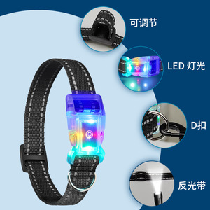 Collier lumineux LED pour chiens, en nylon réglable de 72 cm avec sangle pour l'entraînement des animaux et anti-aboiement - Product Image 2