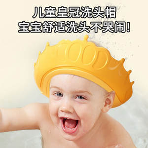 Gorro de champú impermeable para niños, gorro de baño de silicona para bebé, protector de ojos y oídos de 0 a 12 meses - Product Image 3