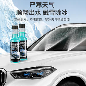 Líquido Limpiaparabrisas Anticongelante y Eliminador de Película de Grasa para Limpieza de Vidrios de Automóviles - Product Image 3