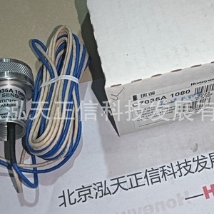 Controlador Honeywell genuino C7035A1080, producto original. Consulte el precio por separado; compensación diez veces superior por falsificaciones. - Product Image 3