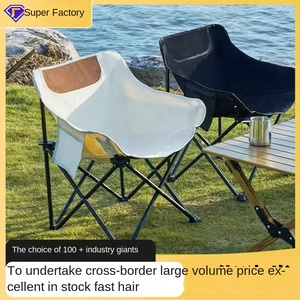 Lightweight Portable Outdoor <strong>Folding</strong> <strong>Chair</strong> for Beach Park Camping &amp; Sketch Art Moon Fishing Stool - Product Image 5