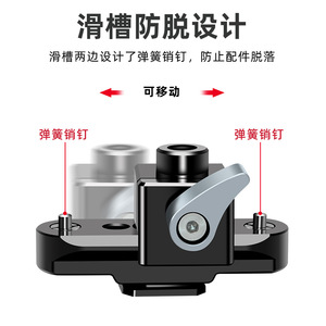 อะแดปเตอร์ยึดกล้องแบบปลดเร็ว อลูมิเนียมอัลลอยด์ สำหรับกล้องแบบเคจ รองรับ Cold Shoe Mount - Product Image 5