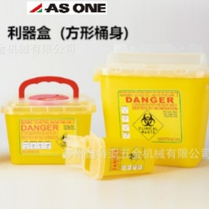 กล่องกำจัดของเสียทางการแพทย์ ASONE รุ่น CC-4587 กล่องใส่เข็มแบบพกพา ผลิตในญี่ปุ่น - Product Image 5