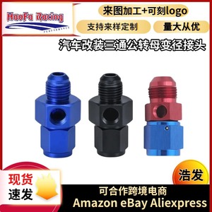 Conector Reductor en T Haofa 1/8 NPT de Metal Azul para Tuberías de Aceite Automotrices - Product Image 5