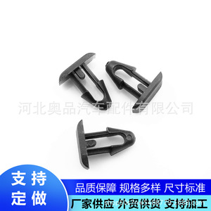 Toyota Lexus Engine Compartment <b>Sealing</b> <b>Strip</b> Clips 9046708108 PP Material For Replace Repair - Product Image 5