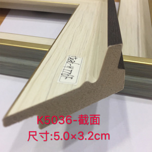 Photo <b>Frame</b> 5036 Series Rectangular Wood Wall <b>Mounting</b> Creative Chinese Style Picture <b>Frame</b> For Art Calligraphy Painting - Product Image 3