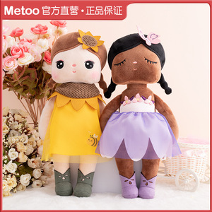 Venta Directa <span class=keywords><strong>de</strong></span> Fábrica: Muñeca Metoo Conejo Hada Flor Angela, Juguete <span class=keywords><strong>de</strong></span> Peluche Popular Transfronterizo, Muñeca <span class=keywords><strong>de</strong></span> Tela al por Mayor - Product Image 2