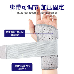 Soporte de Muñeca Transpirable y Ajustable para Adultos, Recuperación Articular, Soporte Deportivo - Product Image 3