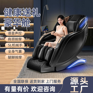 Fauteuil de massage T600 avec rail SL, bras robotique 3D, électrique, luxe, pour la maison, massage complet du corps - Product Image 2
