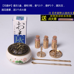 Kit de Iniciación para la Ceremonia del Incienso: Sándalo para Uso Doméstico, Agarwood, Herramientas de Cobre Puro, Quemador de Llama Indirecta, Quemador de Incienso de Cerámica - Product Image 3