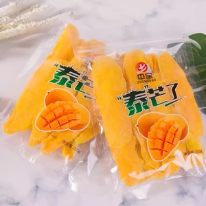 Grosir mangga kering pengawet Iris mangga kasual makanan ringan buah kering mangga 200g - Product Image 2