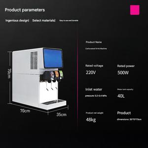 Cola Soda Fountain Machine 3-Valve Commercial <strong>Drink</strong> <strong>Dispenser</strong> for Cold Carbonated Beverages - Product Image 3