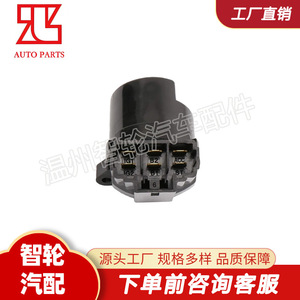 Interruptor de Encendido Chevrolet 96238726 para Reemplazo y Reparación de Piezas de Arranque de Automóviles - Product Image 5