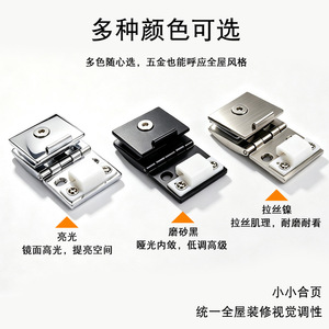 Charnière en verre Jin Aoding 4 mm en alliage de zinc sans perçage chromée pour portes d'armoires, fenêtres et meubles - Product Image 4