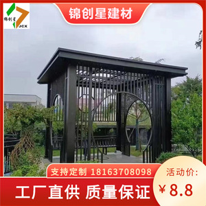 Pérgola de Aleación de Aluminio Estilo Chino Rectangular con Marco con Recubrimiento en Polvo Plateado para Patio con Función Eléctrica - Product Image 5