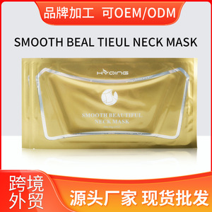 Mascarilla Suavizante para el Cuello Hyqing 35g, Hidratante con Colágeno para el Cuidado del Cuello - Product Image 5