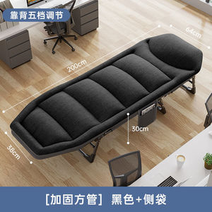 Multi Functional <b>Folding</b> <b>Bed</b> 92cm Rectangular For Indoor Outdoor Use With Storage Pocket - Product Image 6