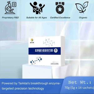 מחיר סיטונאי ישירות מהמפעל. אבקת משקה אוליגופפטידים מעצם בקר ג'ינבוג'ין 75 גרם, משקל מולקולרי נמוך, קל לספיגה, אנטי - Product Image 3