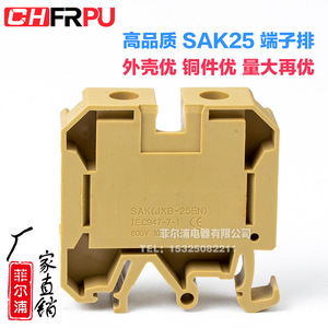SAK25EN Screw <b>Terminals</b> 2P Pure Copper 25mm JXB-25/35 <b>Terminal</b> Block 33 Positions - Product Image 3