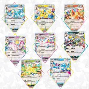 SheCard Officiel Authentique Scellé en usine Pokémon CSV9.5C Terastal Gathering Booster Box Chinois simplifié Exclusif Sylveon Ex - Product Image 1
