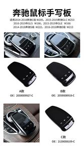 Nouvelle souris de contrôle central de haute qualité pour <span class=keywords><strong>Mercedes</strong></span> classe <span class=keywords><strong>C</strong></span> classe E CLS GLS W205 W166 W222 W213 portes de voiture Performance améliorée - Product Image 5