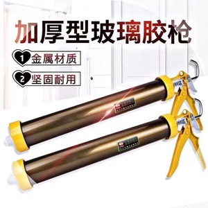 Pistolet à mastic en acier inoxydable, manuel, qualité industrielle, pour adhésifs souples et durs, usage universel - Product Image 2