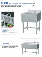 Évier de style européen en acier inoxydable 201/304 à double/simple bac, finition brossée, hauteur réglable, facile à assembler, pour restaurant