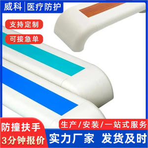 Pasamanos de Aleación de Aluminio de 140 mm Hechos a Medida, Antideslizantes, de PVC, para Hospitales, Residencias de Ancianos, Pasillos, Barras de Agarre, Escaleras, Anticolisión - Product Image 2