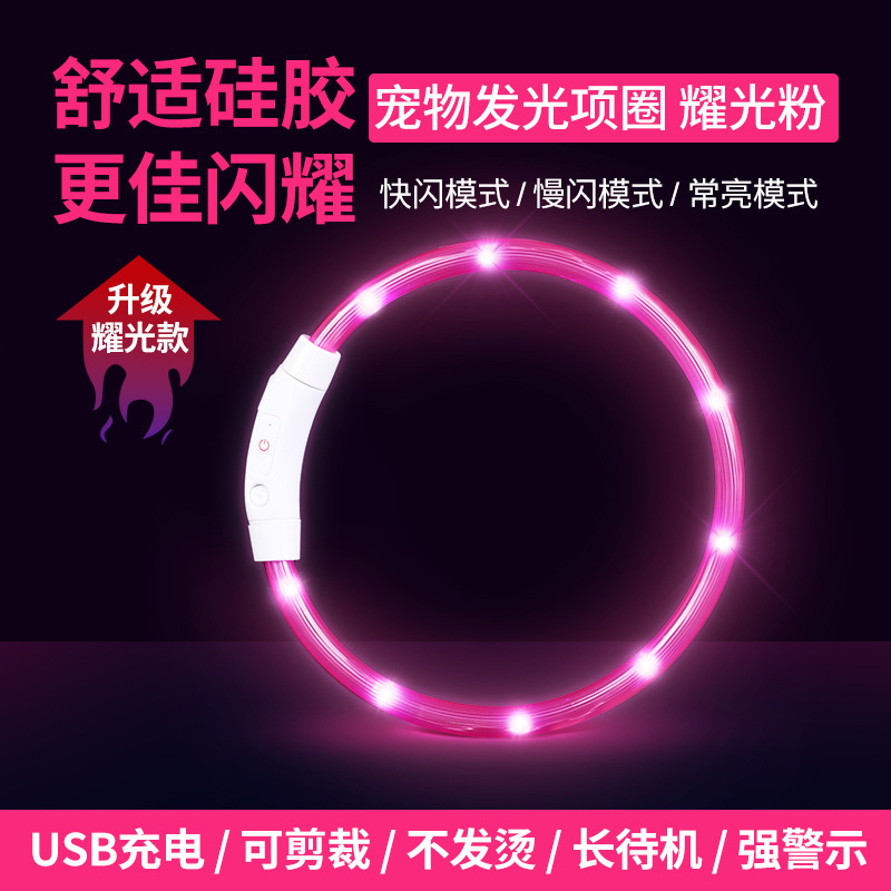 [Light Bead Version] Pink